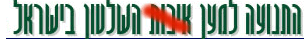 Who is financing this said NGO?