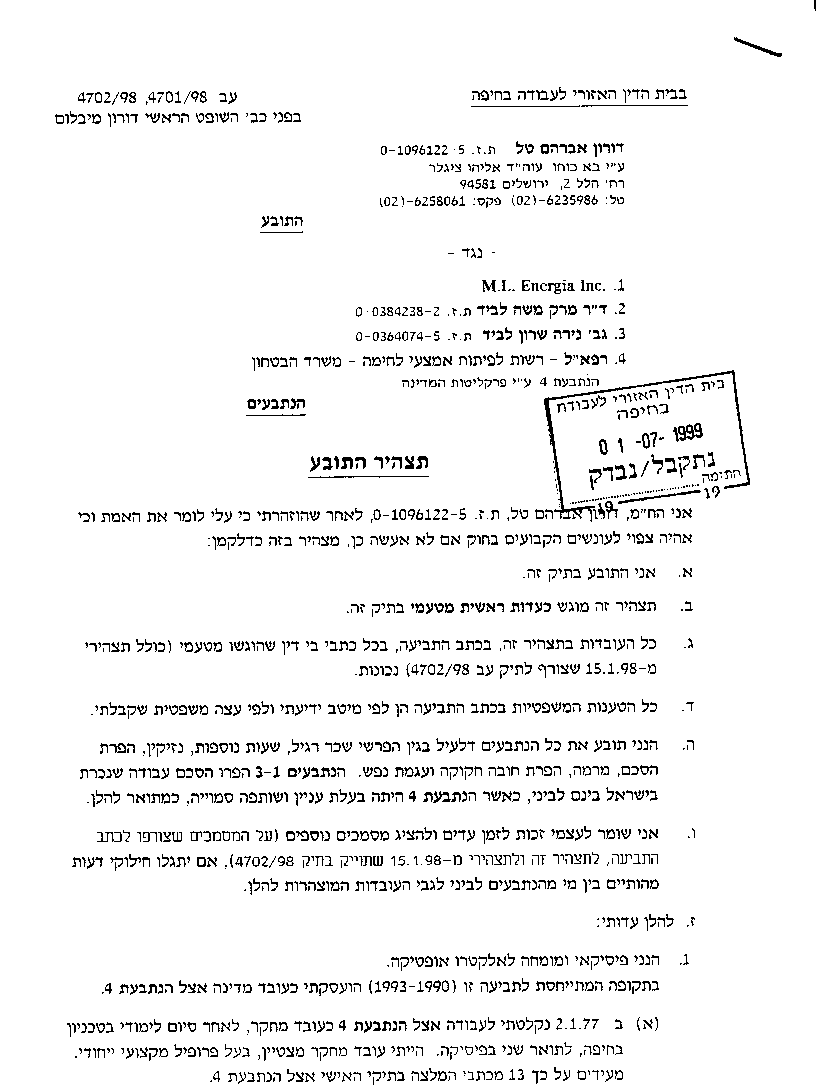1st page of affidavit