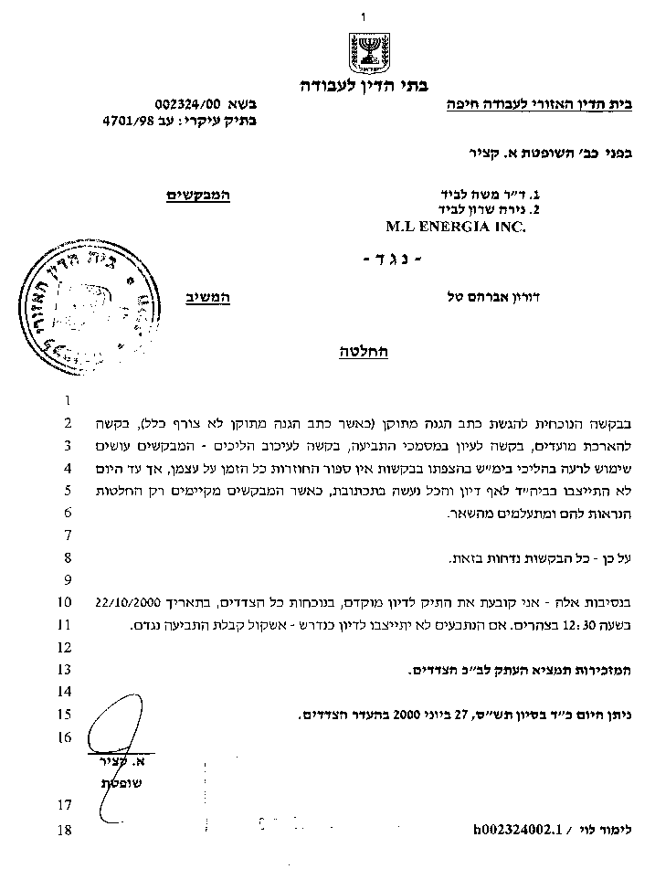 decision of June 27th, 2000