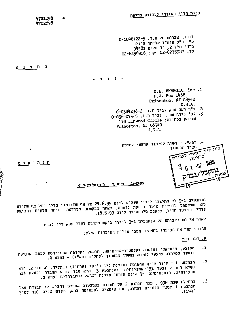 1st page of proposed verdict