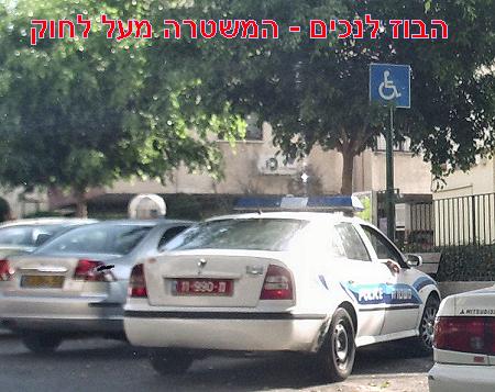 האם כך נוהגים נותני הדוח''ות?