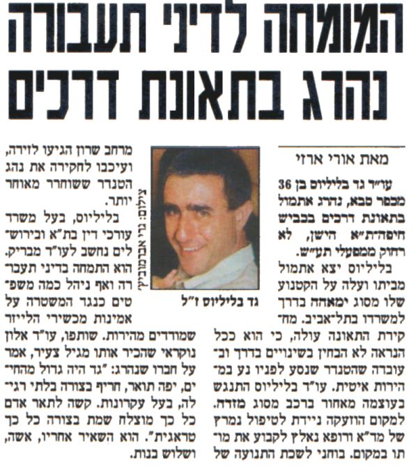 Enter here הקלק על המאמר כדי להכנס לאתר על הממל''ז 