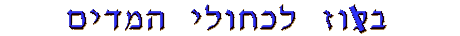 משטרה ? הקליקו כדי לגלות את האמת