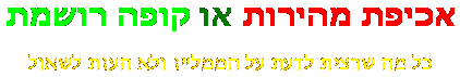 מד מהירות לייזר