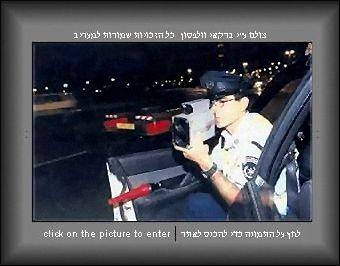 כל מה שרצית לדעת על אקדח הלייזר ולא העזת לשאול   Enter here  כניסה לאתר 