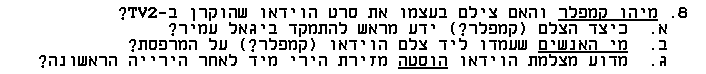 open question 8