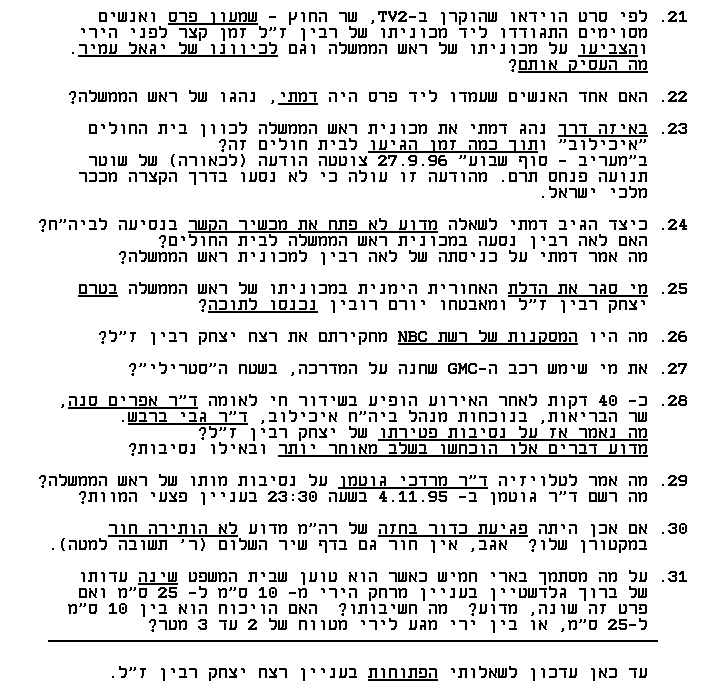 open questions 21-31