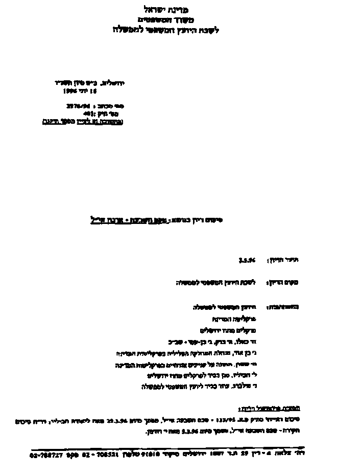 page 1 of minutes