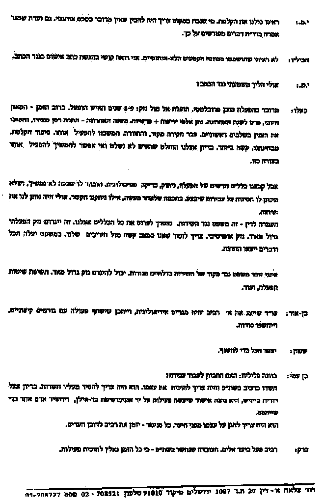 page 2 of minutes