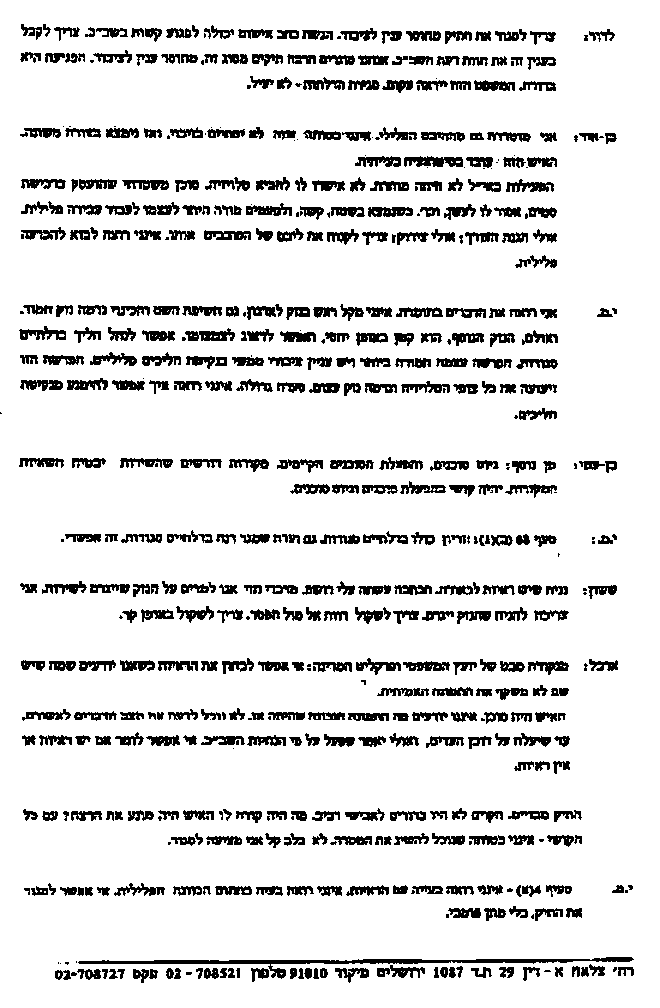 page 3 of minutes